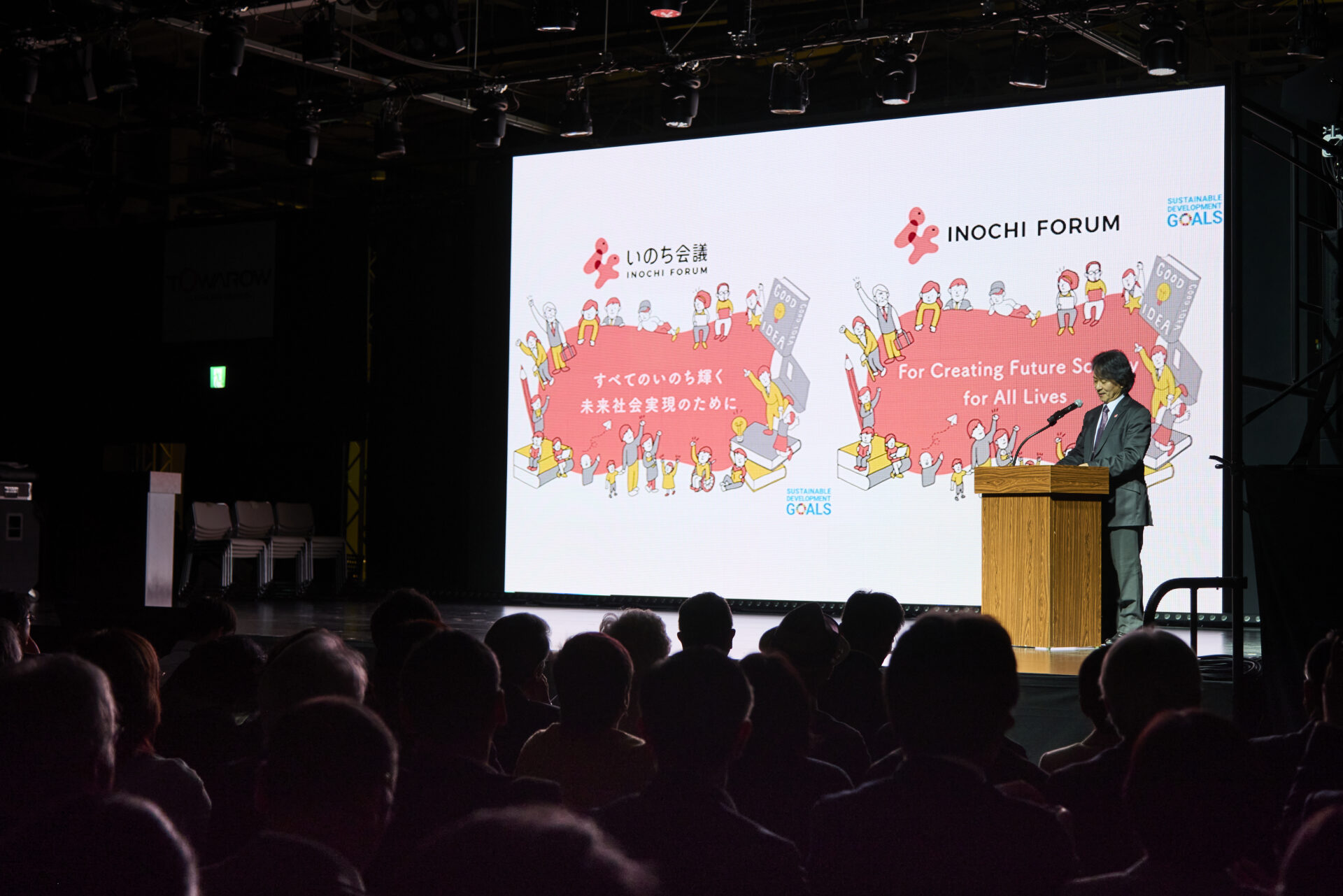 【開催報告】2025年10月11日（土）、大阪・関西万博にて、「いのち宣言フェスティバル」を開催しました！