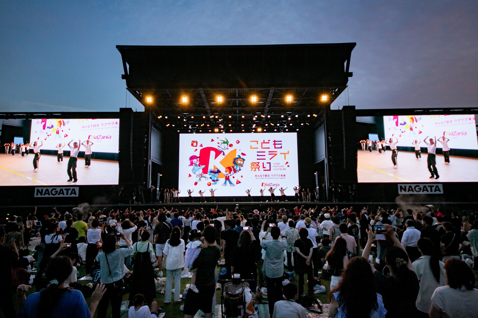 【報告（12/1）】「キッザニア白書2025」にいのち会議事務局の記事が掲載されました。ぜひご覧ください！